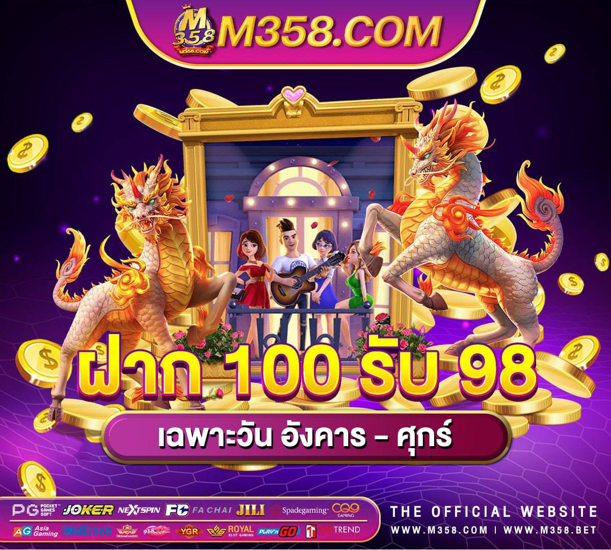 pg slot เวปตรง bettergames88 pg slot auto มือถือ